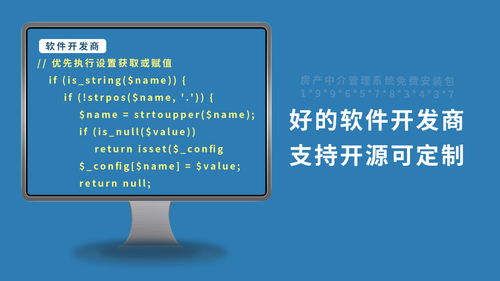 2021年房產(chǎn)中介系統(tǒng)盤點(diǎn) 科技賦能，經(jīng)紀(jì)人高效辦公的實(shí)惠之選