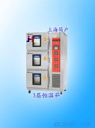 上海簡戶儀器設(shè)備 多款環(huán)境試驗(yàn)設(shè)備報(bào)價(jià)解析與選購指南